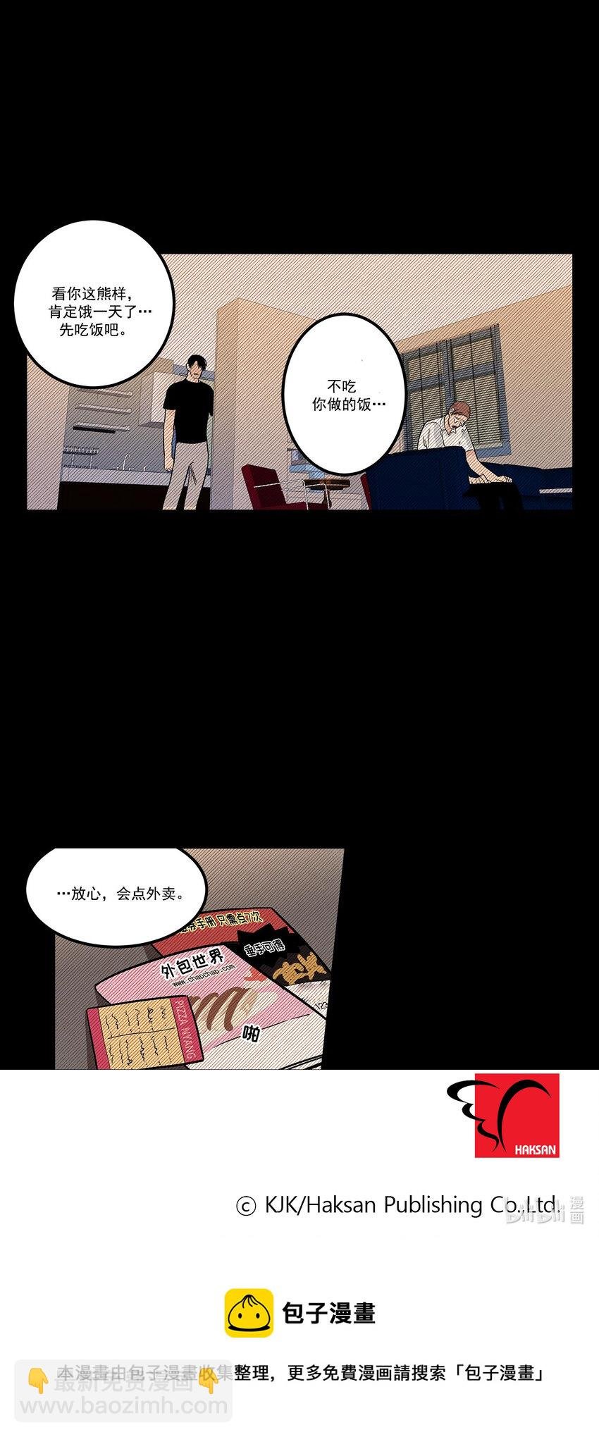 第59话 -