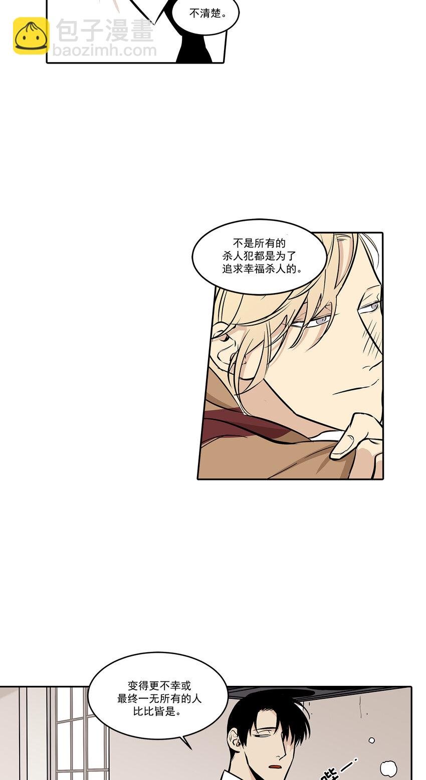 第6话 -
