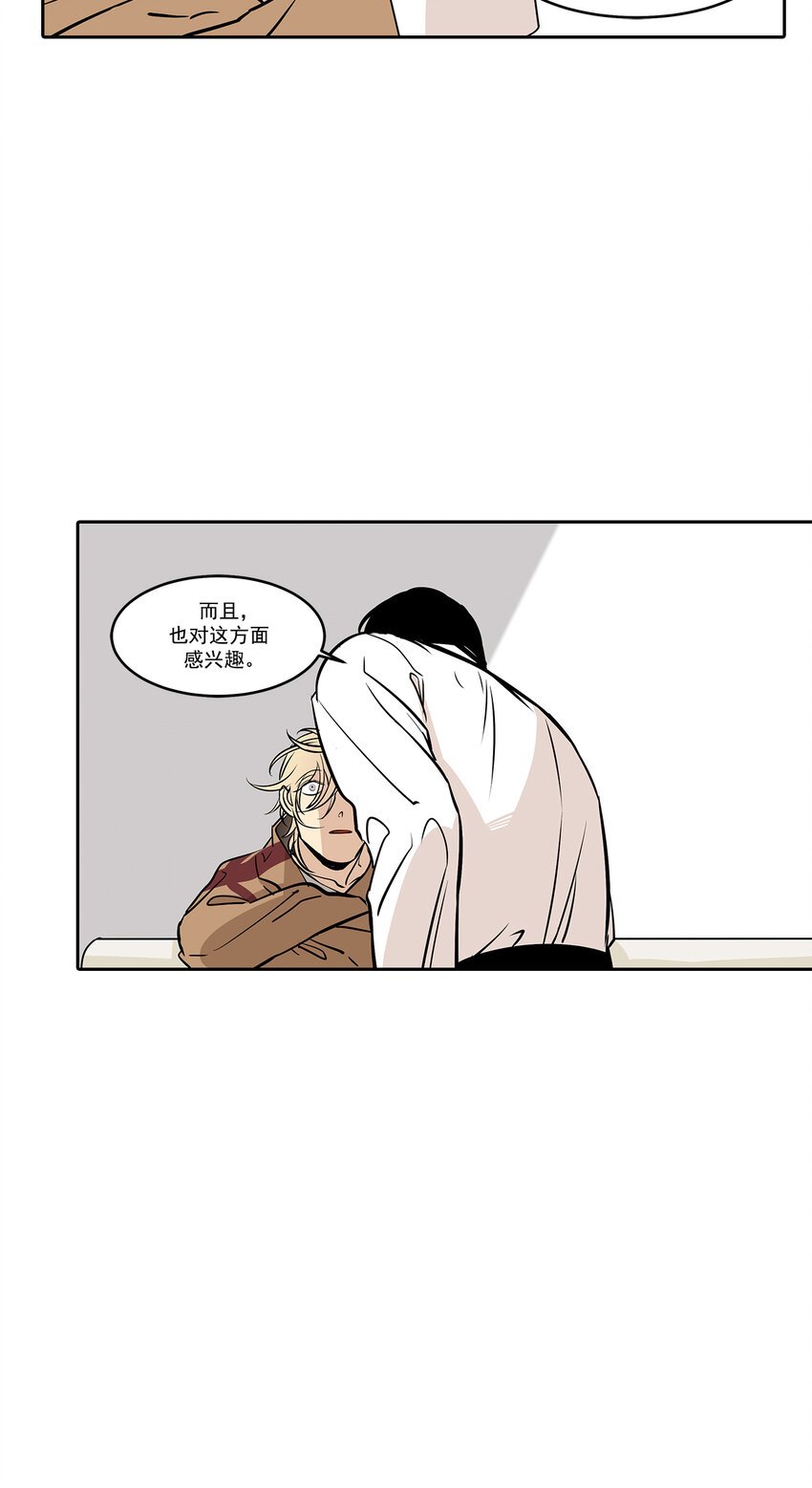 第6话 -