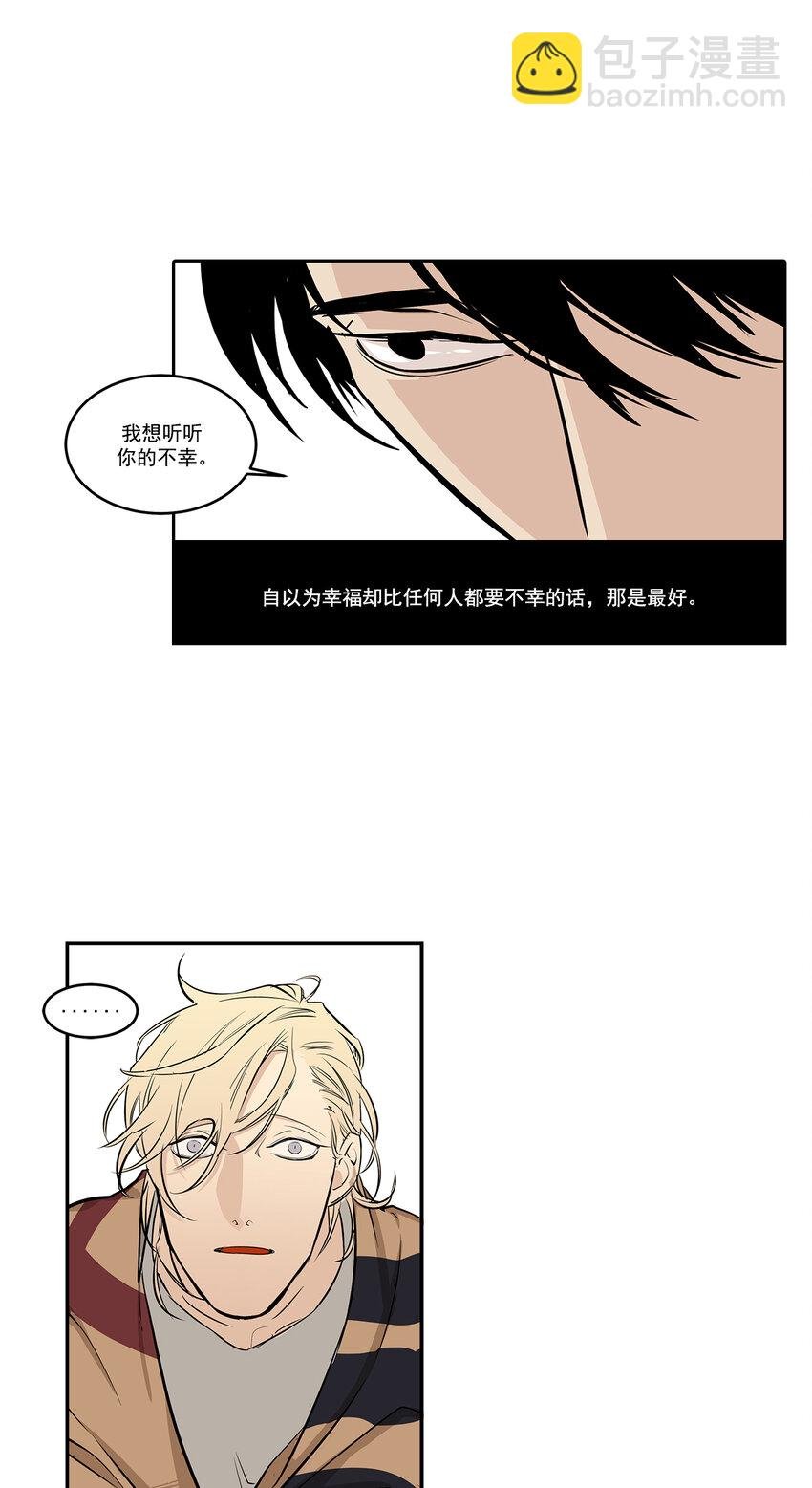 第6话 -