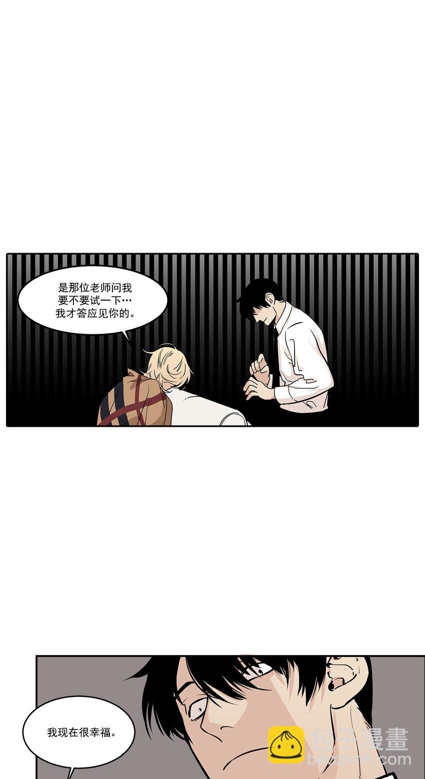 第6话 -