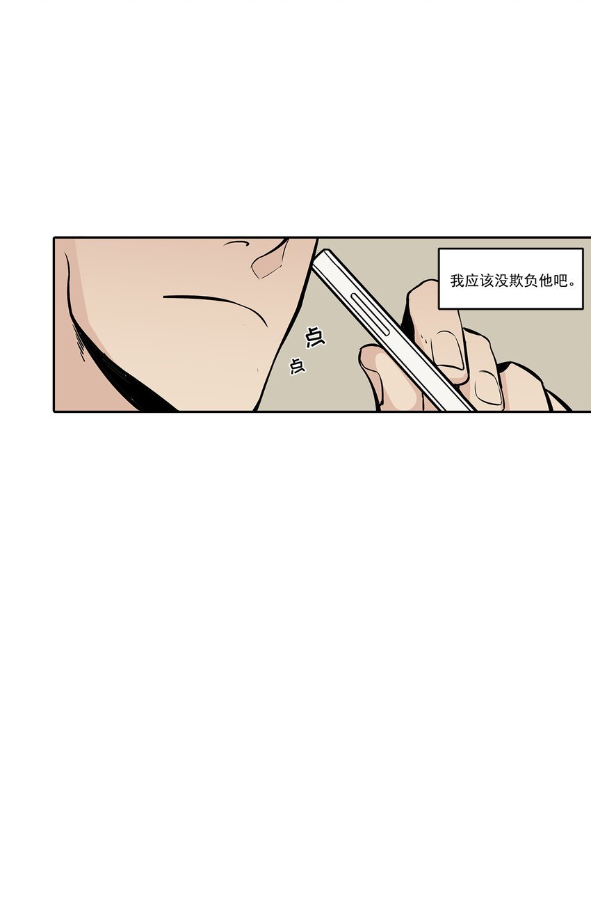 第6话 -