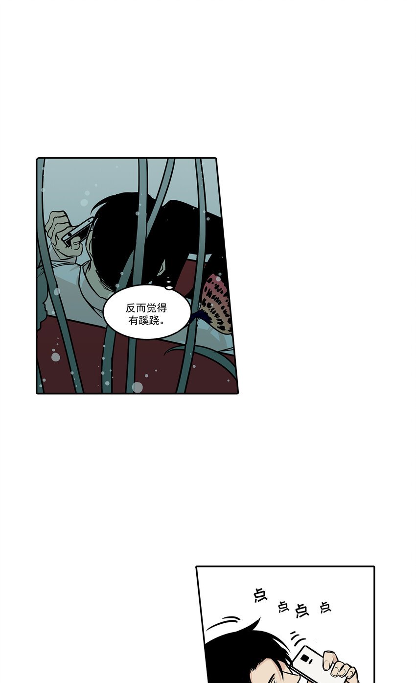 第6话 -