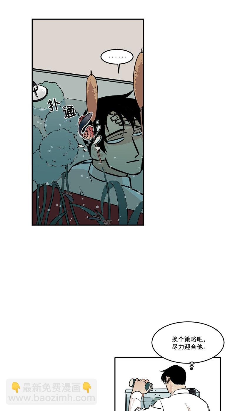 第6话 -