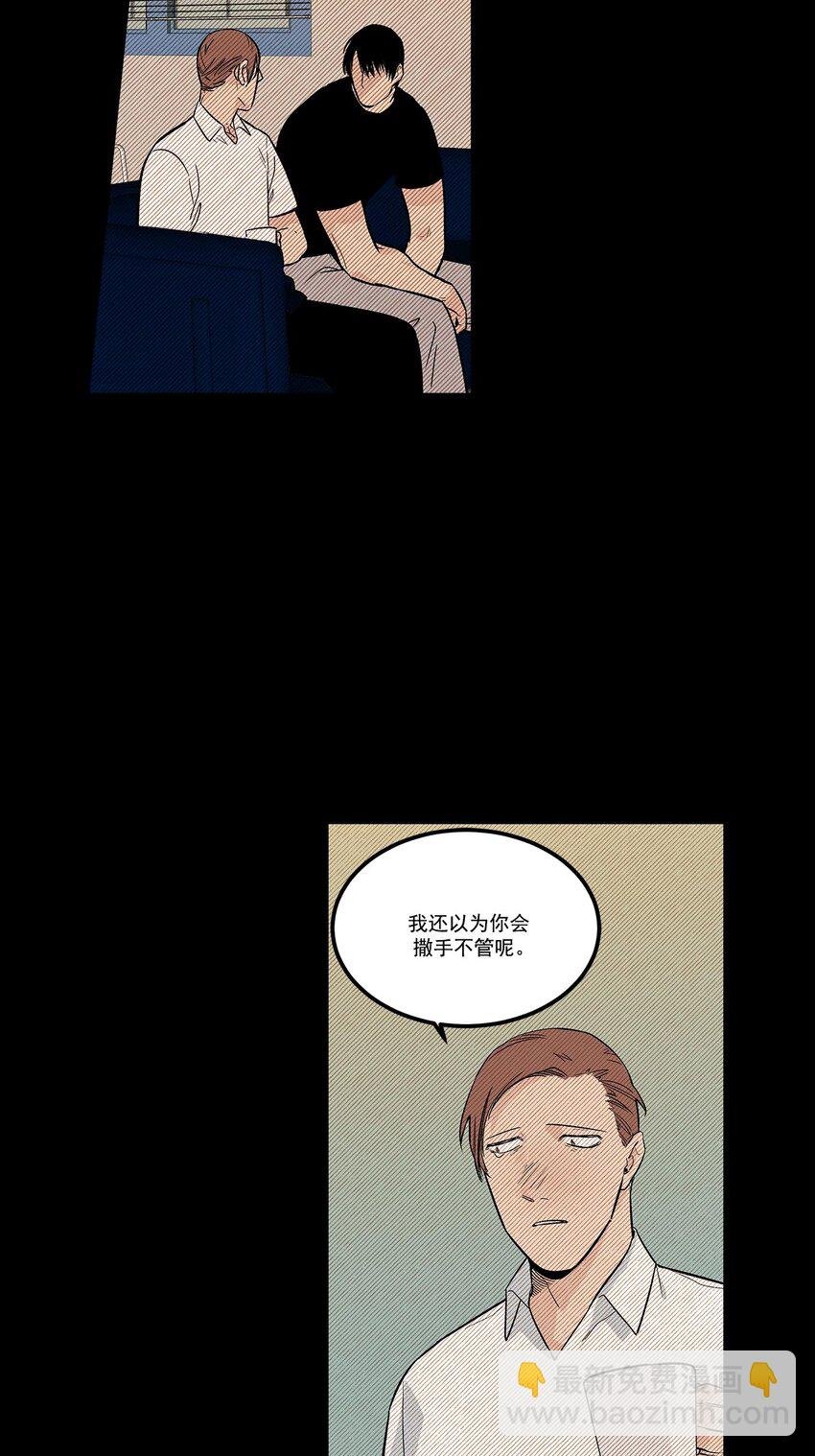 第60话 -