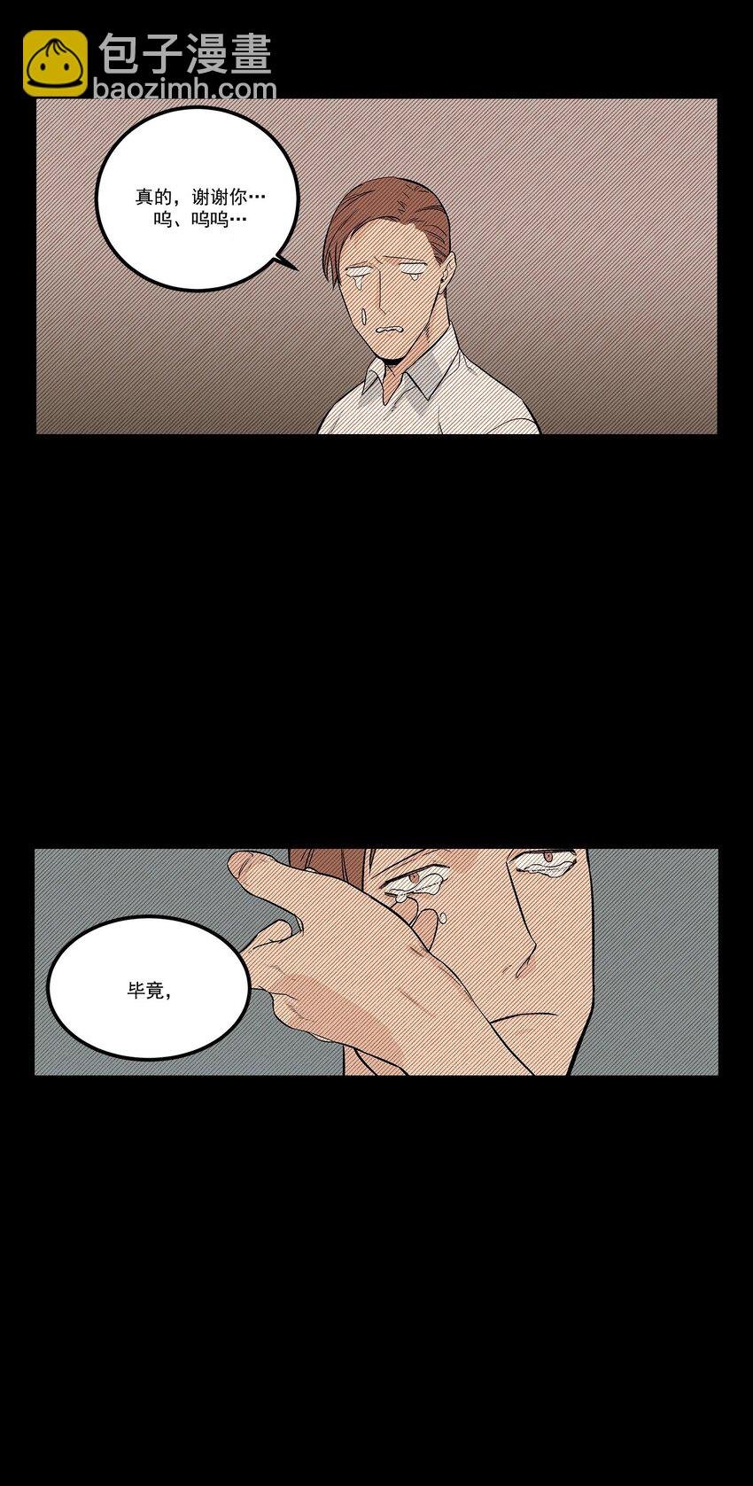 第60话 -