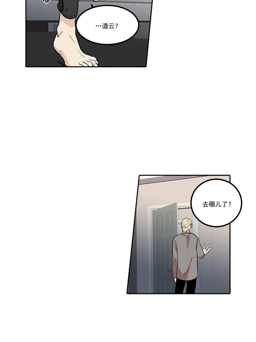 第60话 -