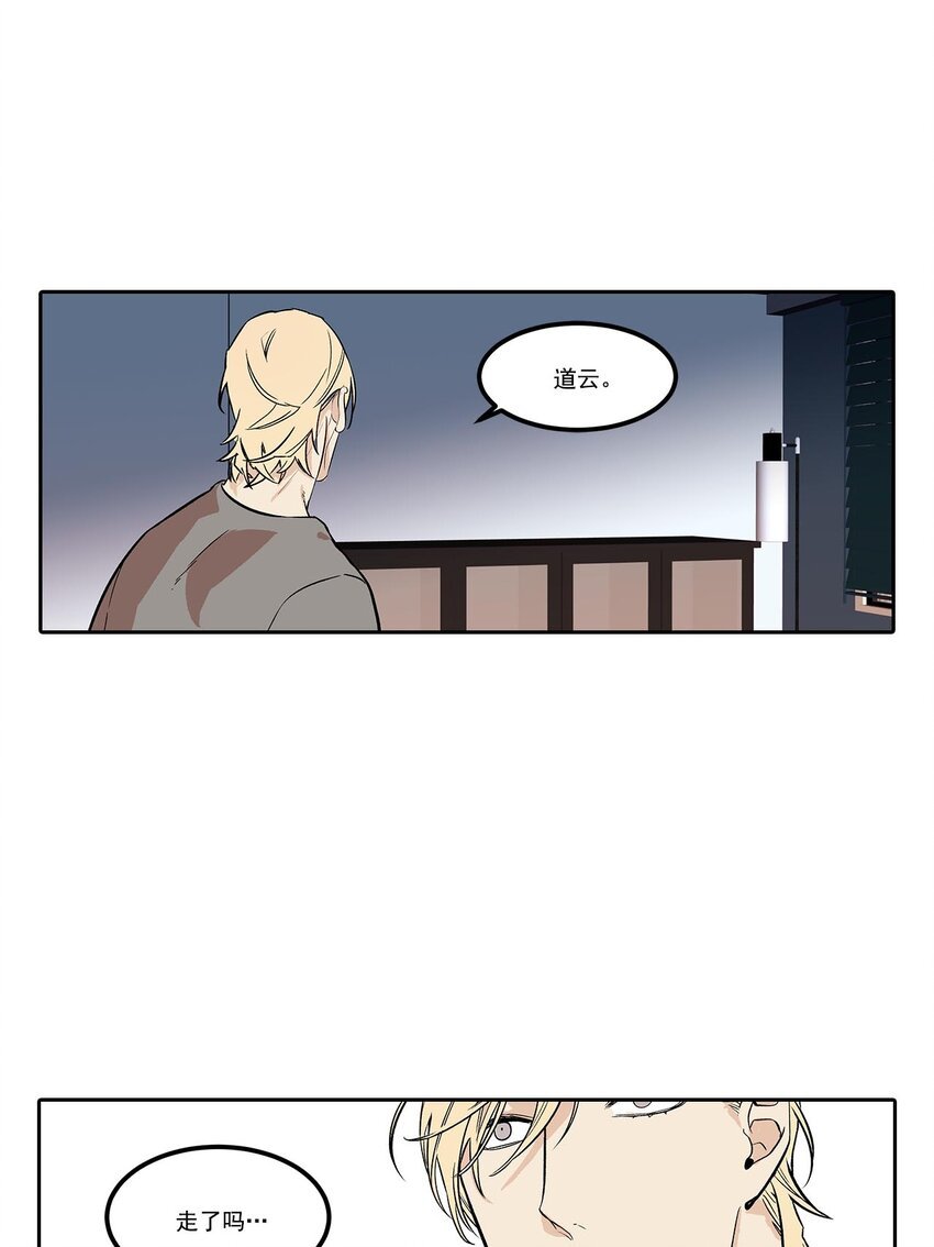 第60话 -