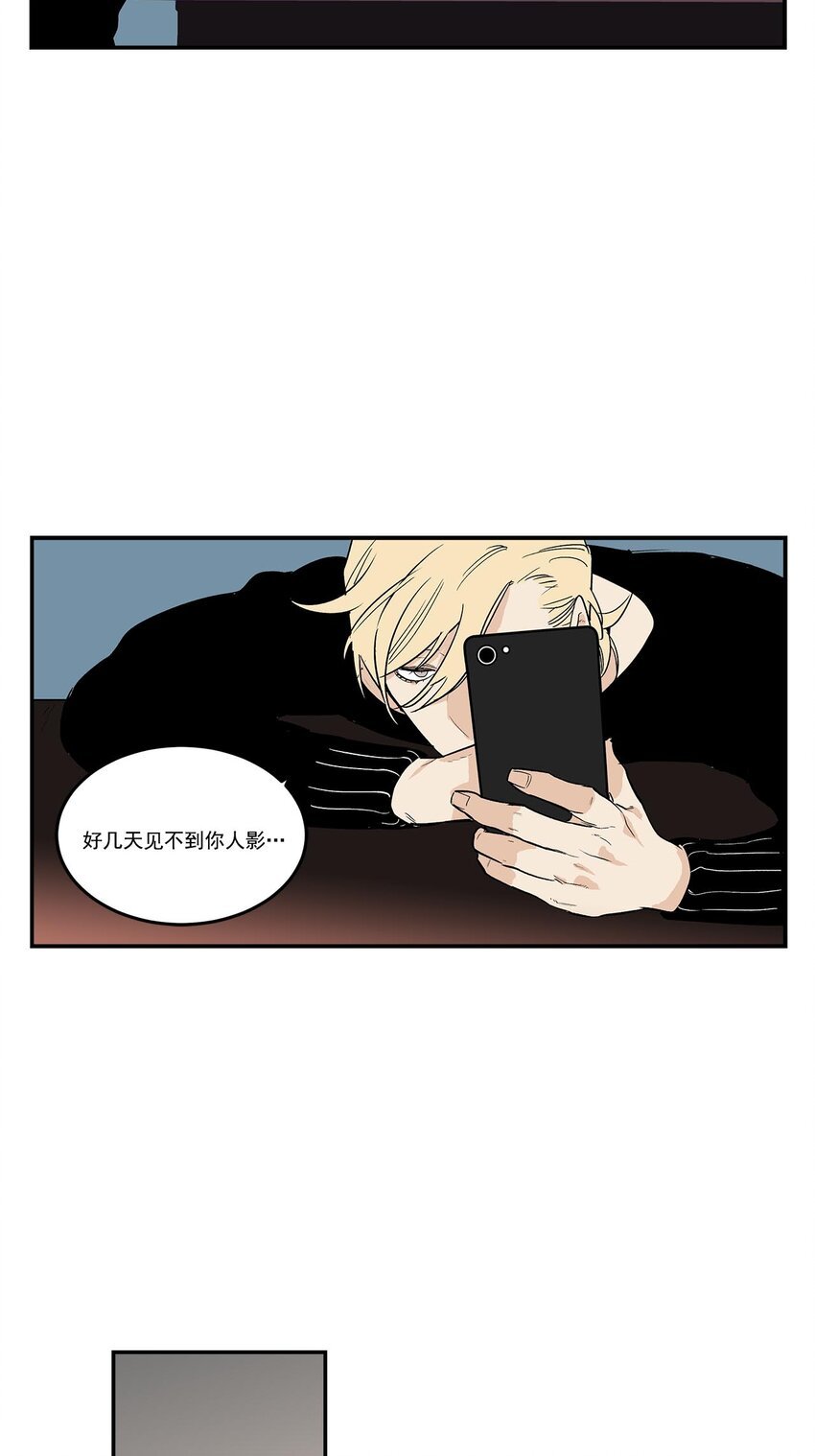 第61话 -