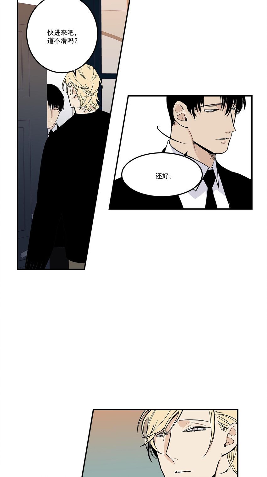 第61话 -