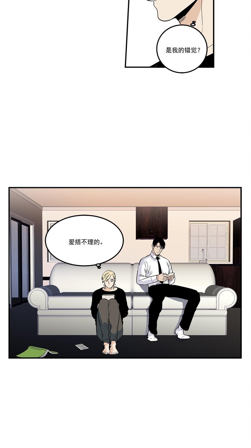第61话 -
