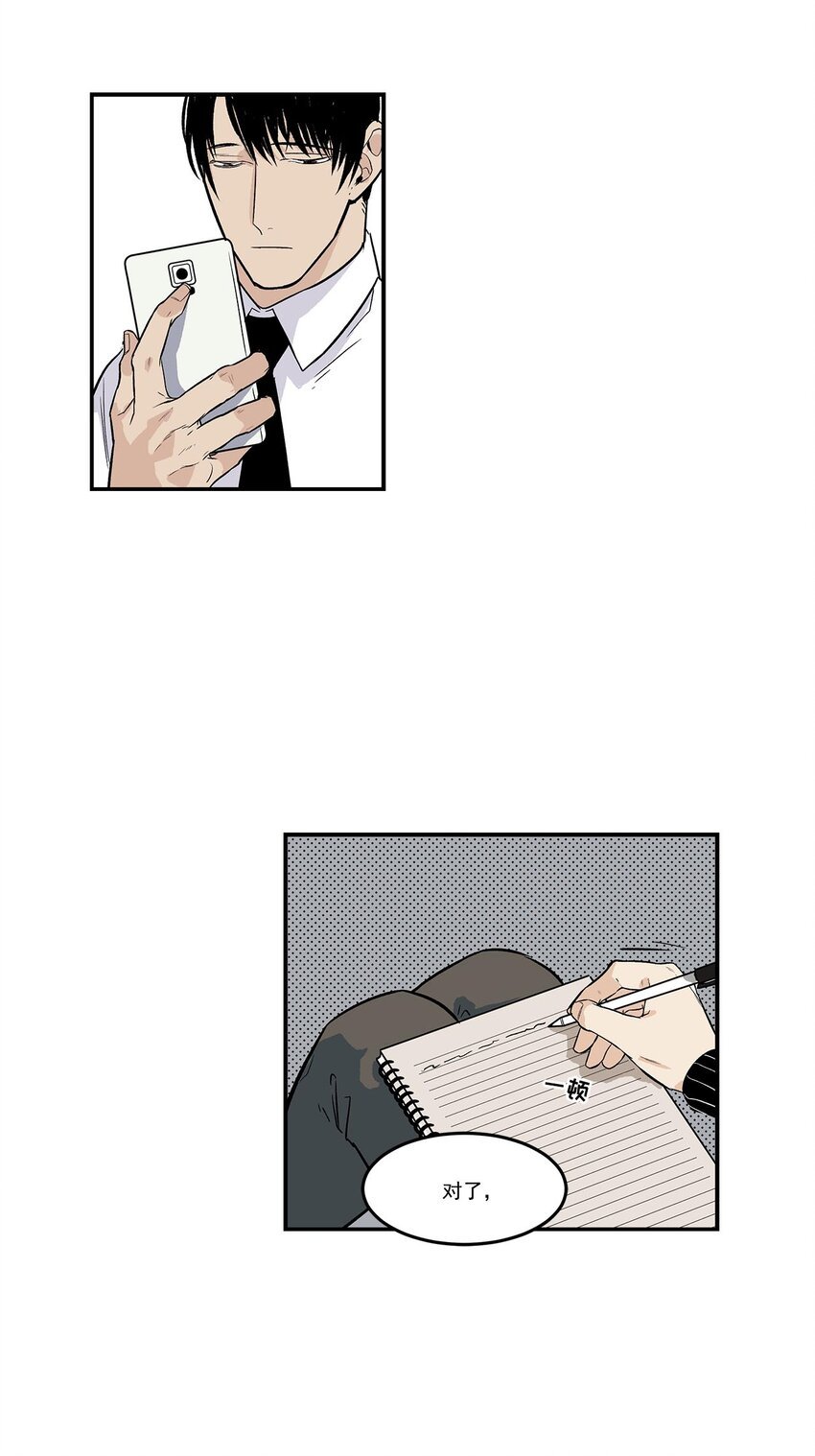 第61话 -