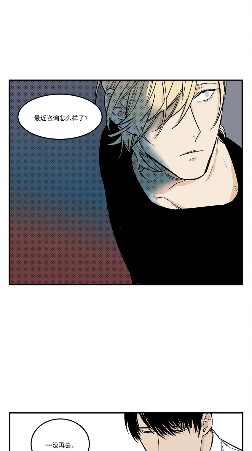 第61话 -