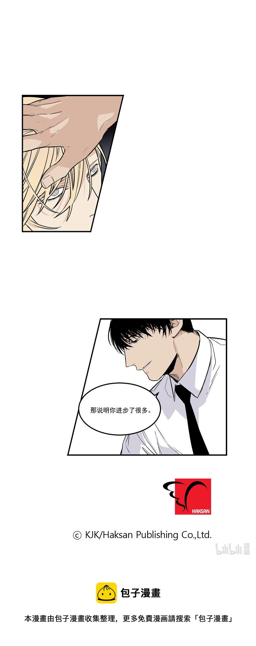 第61话 -