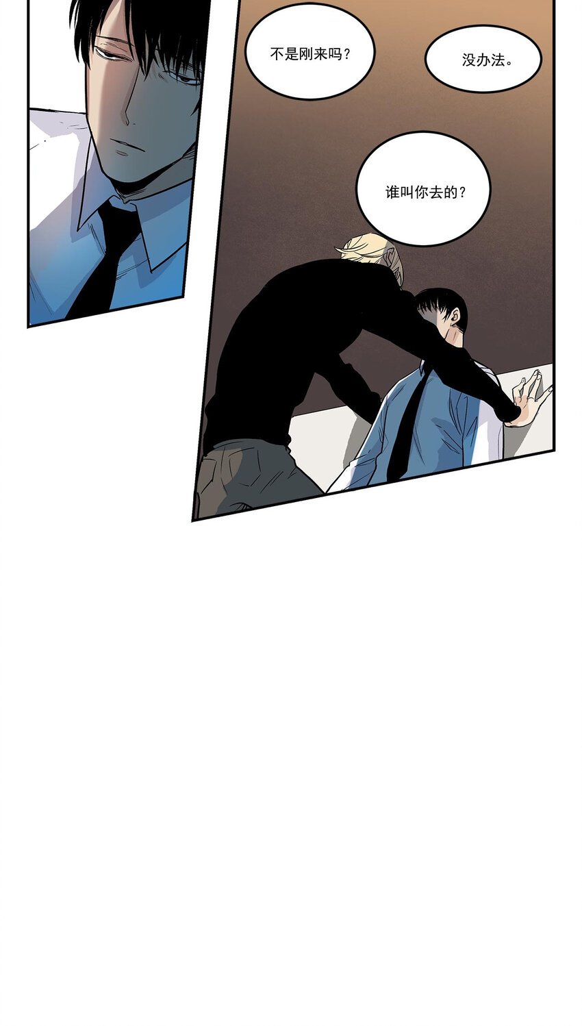 第62话 -