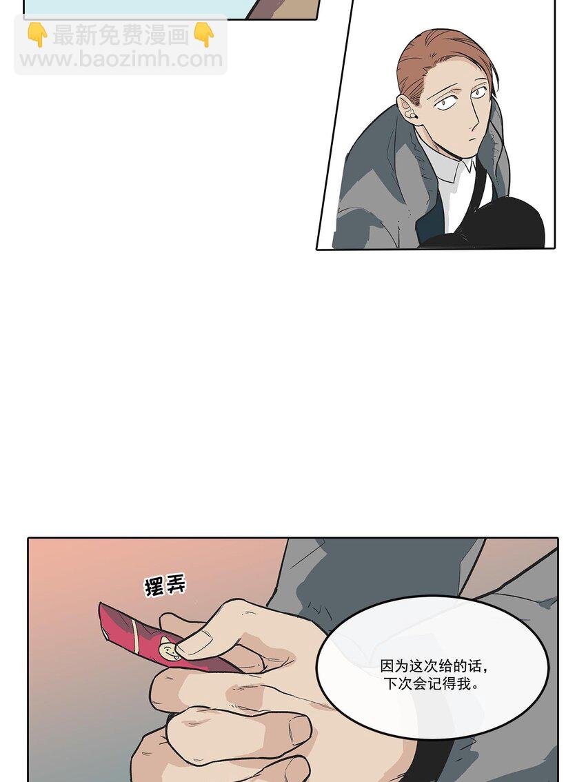 第64话 -