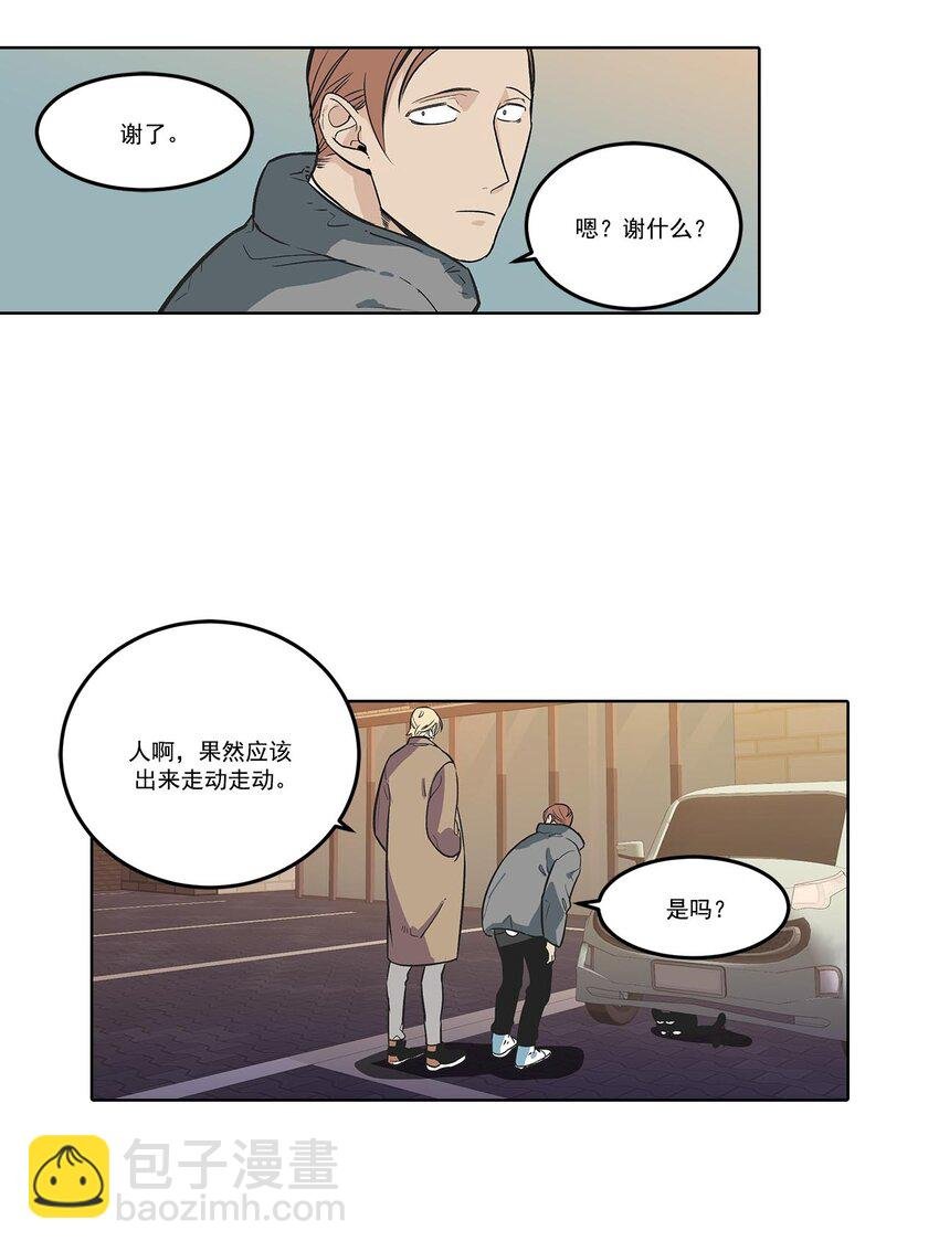 第64话 -