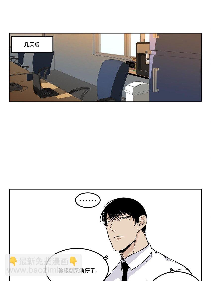 第64话 -