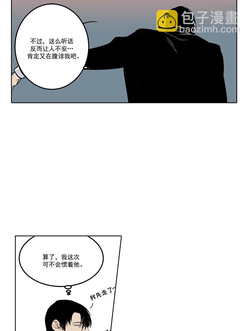 第64话 -