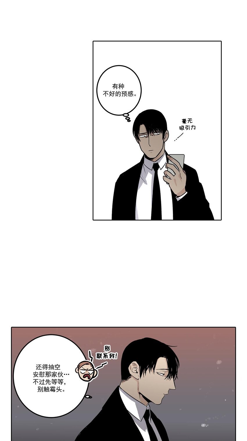 第64话 -