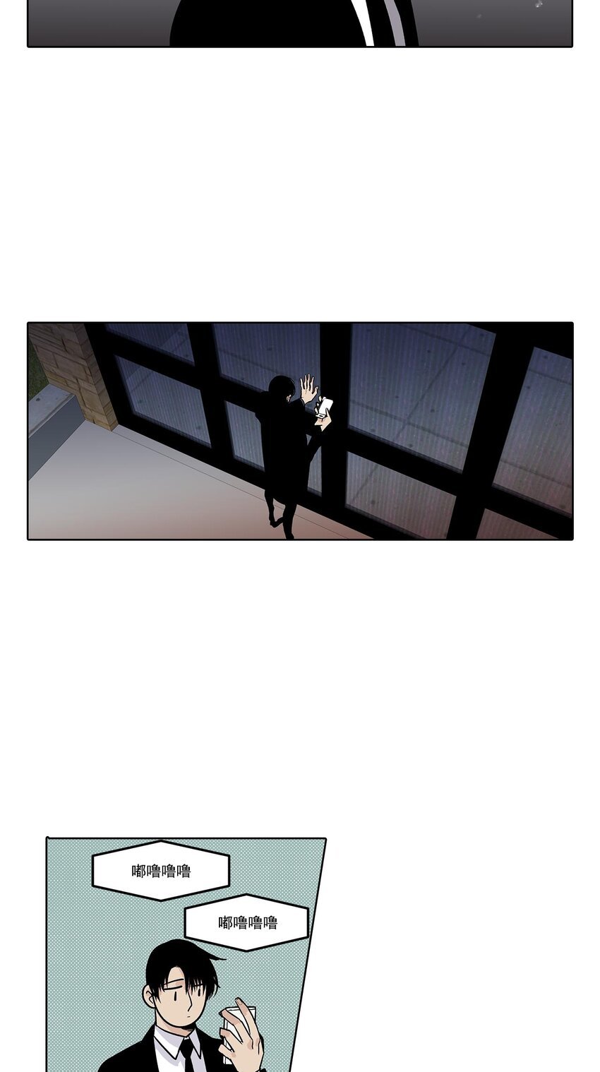 第64话 -