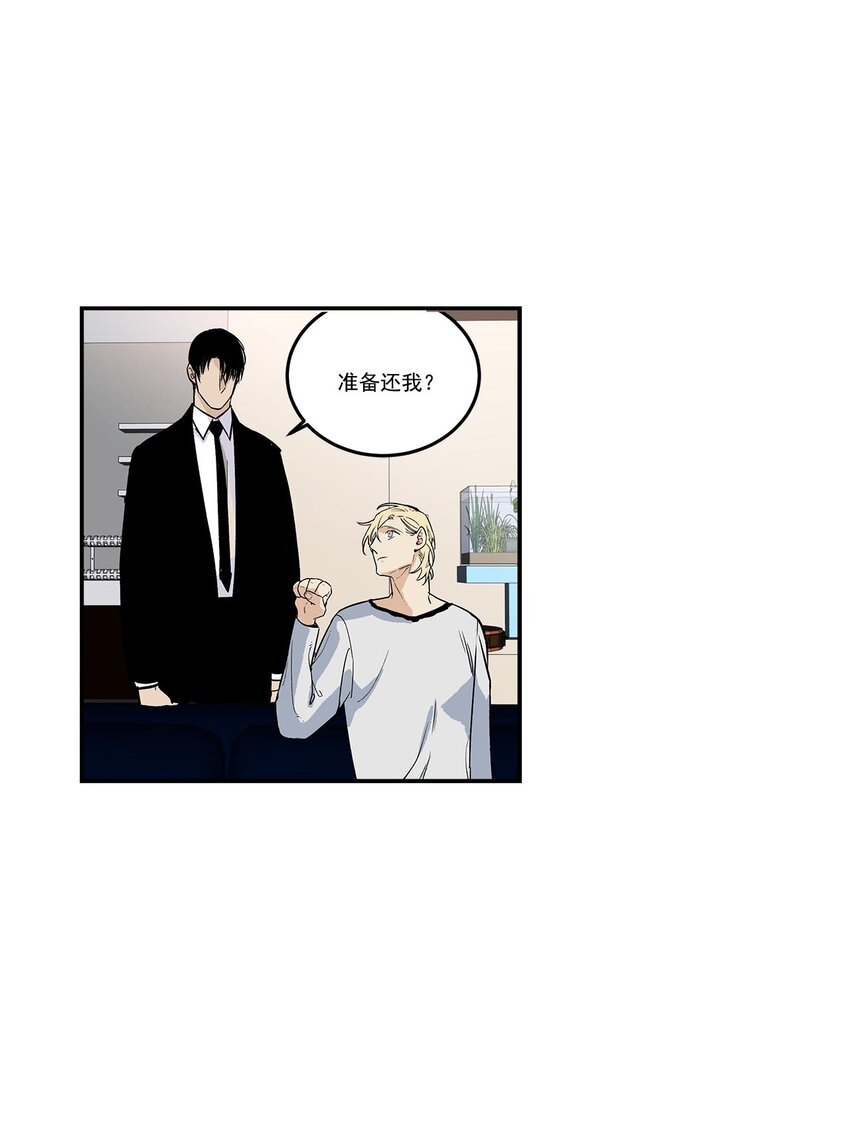 第65话 -