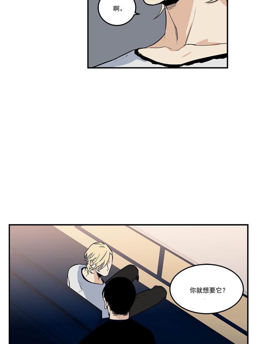 第65话 -