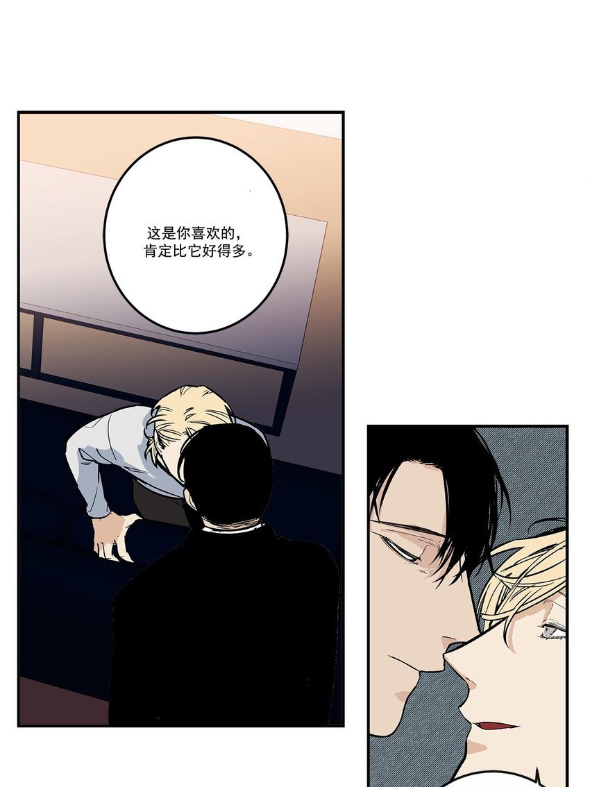 第65话 -