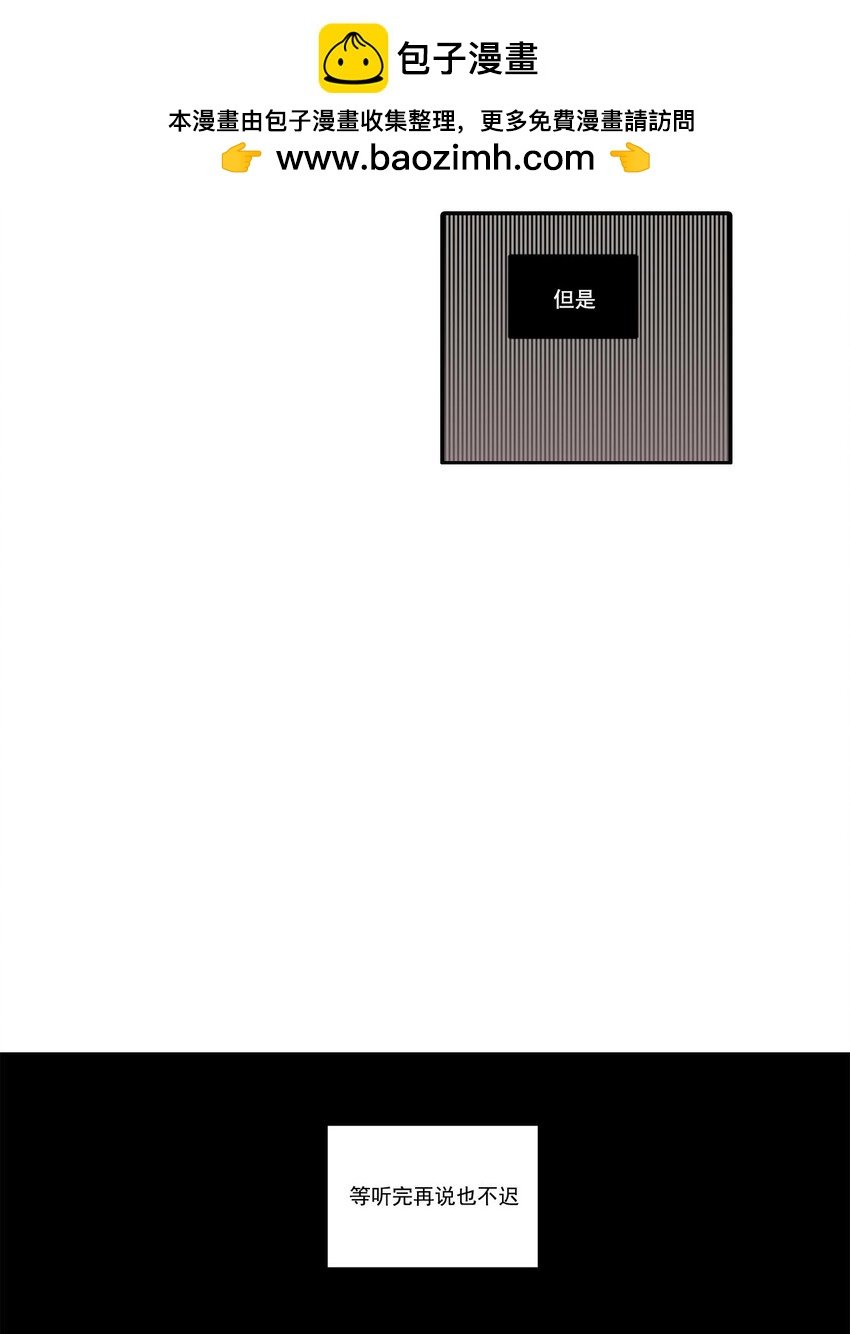 第66话 -