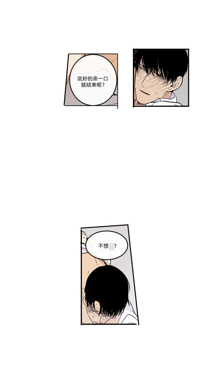 第66话 -