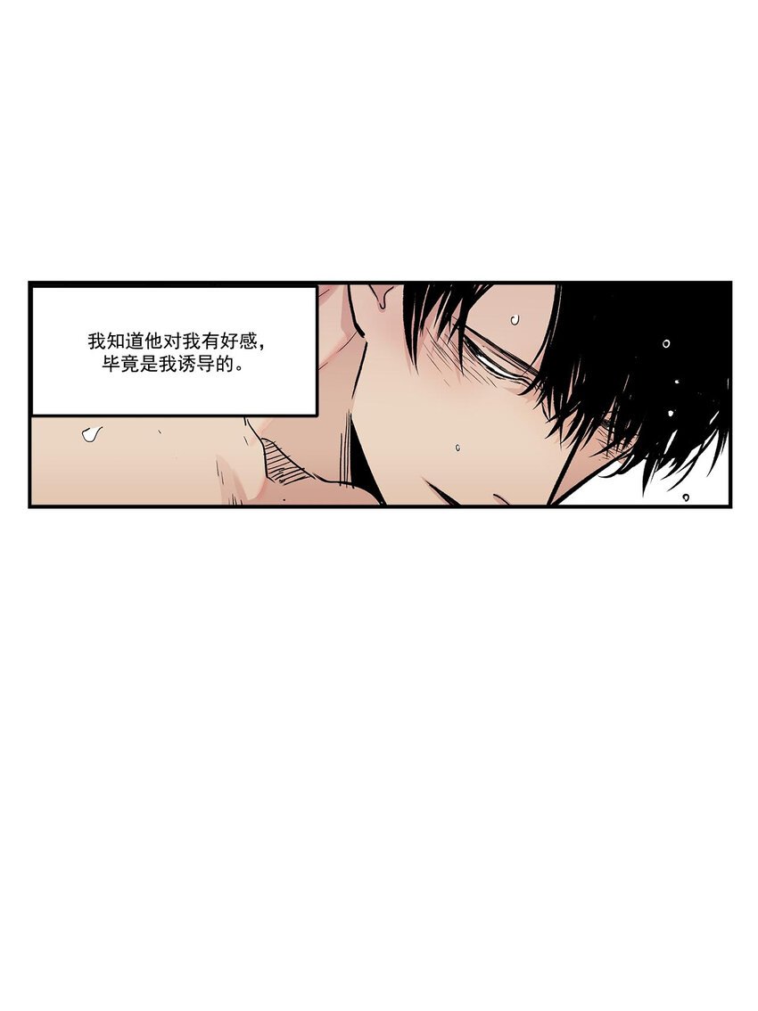 第66话 -