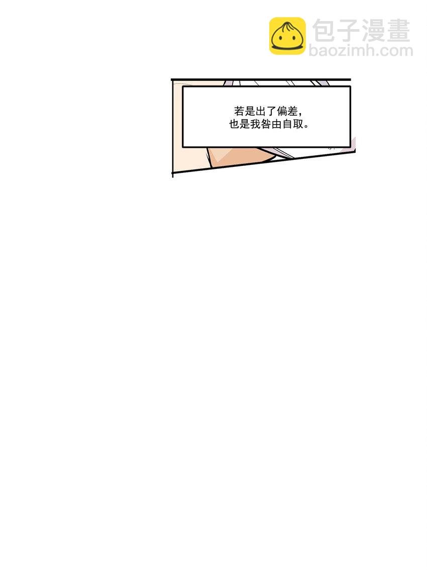 第66话 -
