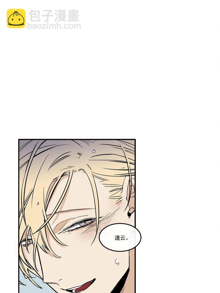 第66话 -