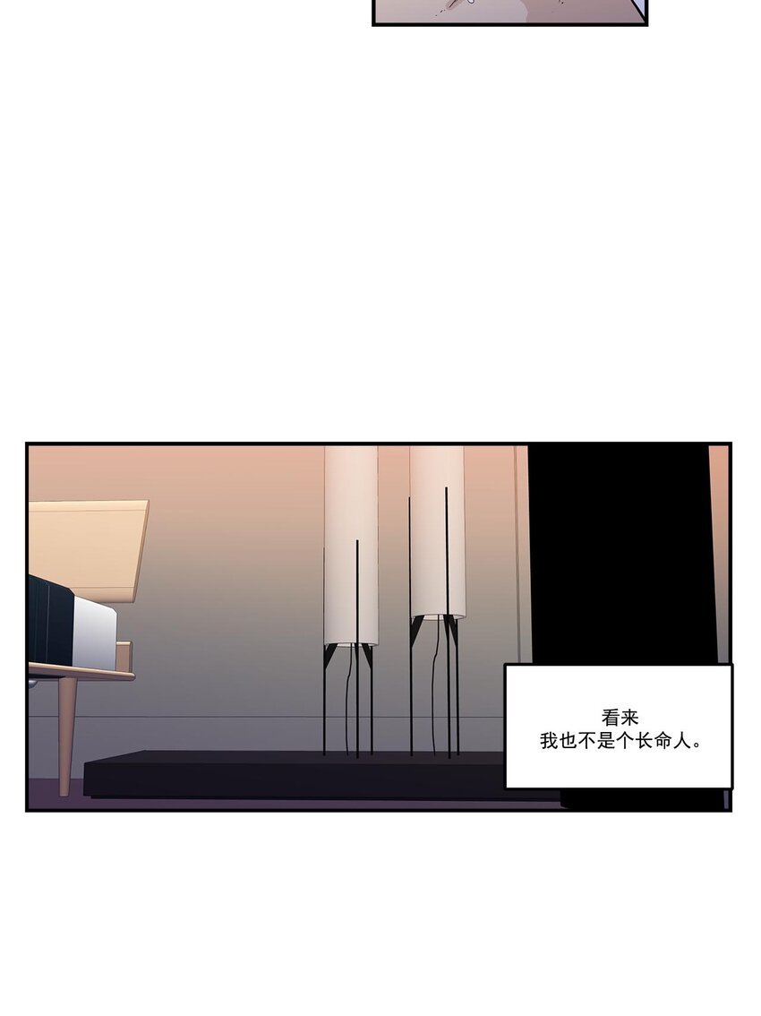 第66话 -