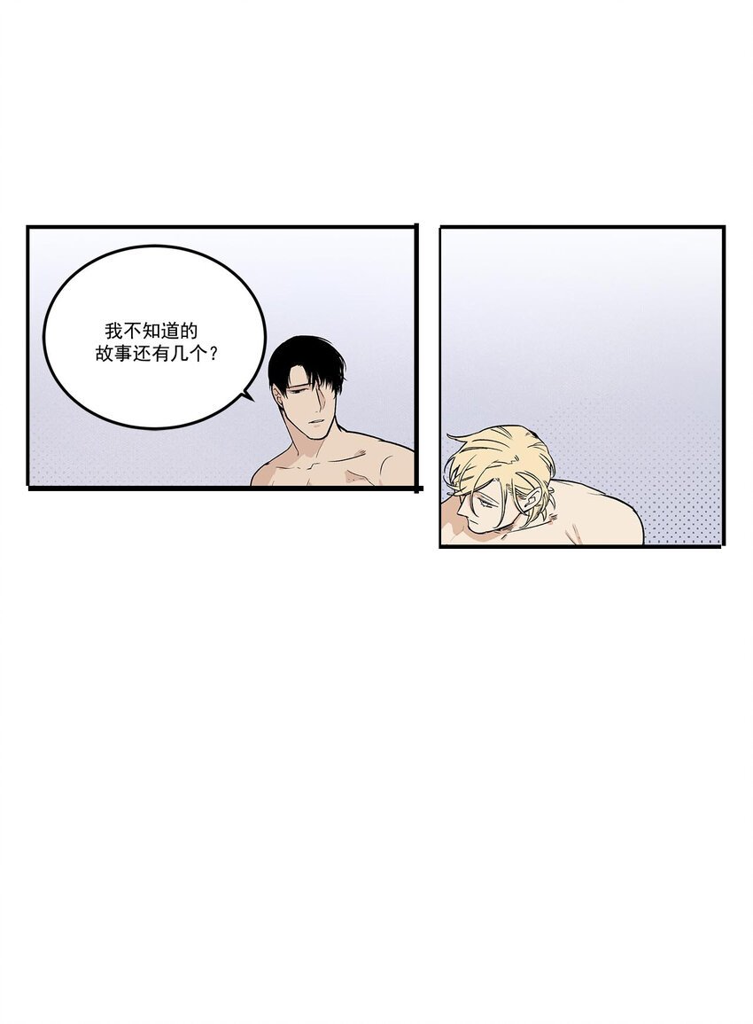 第66话 -