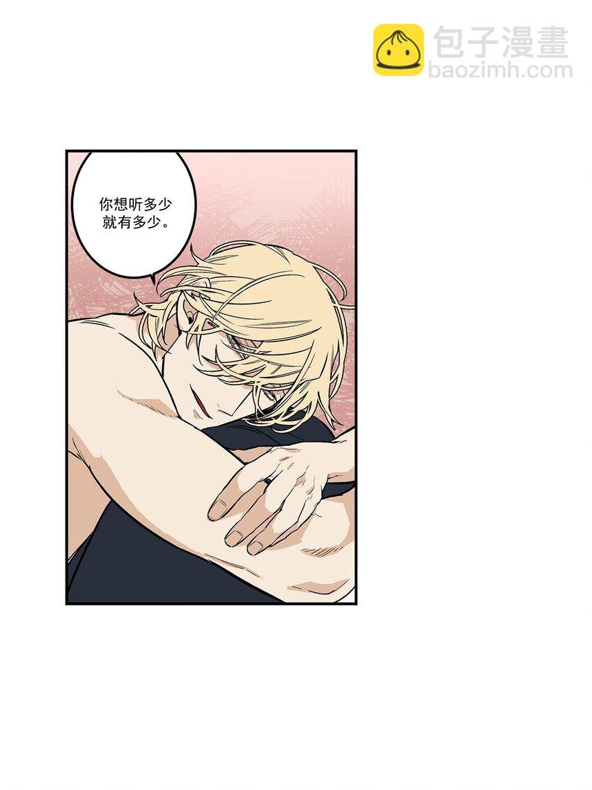 第66话 -