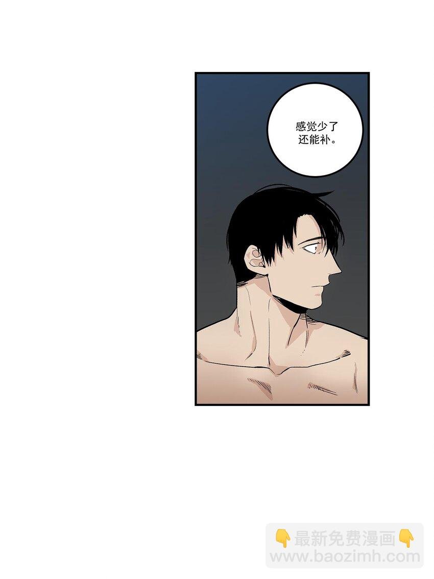 第66话 -