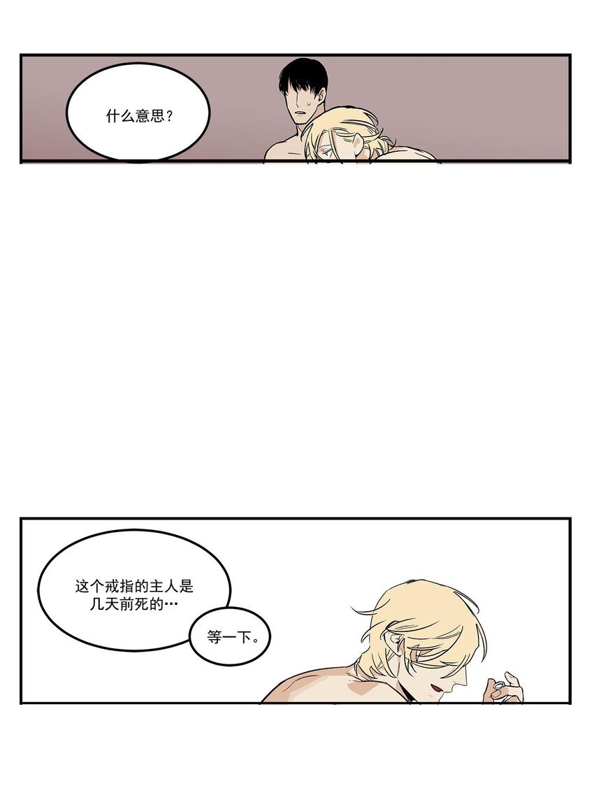 第66话 -