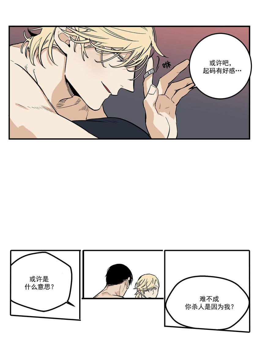 第66话 -