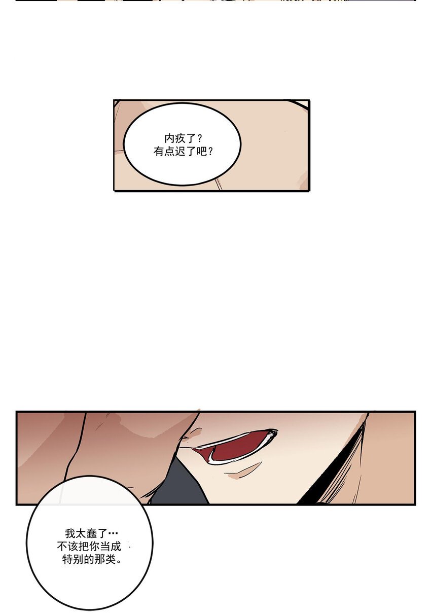 第66话 -
