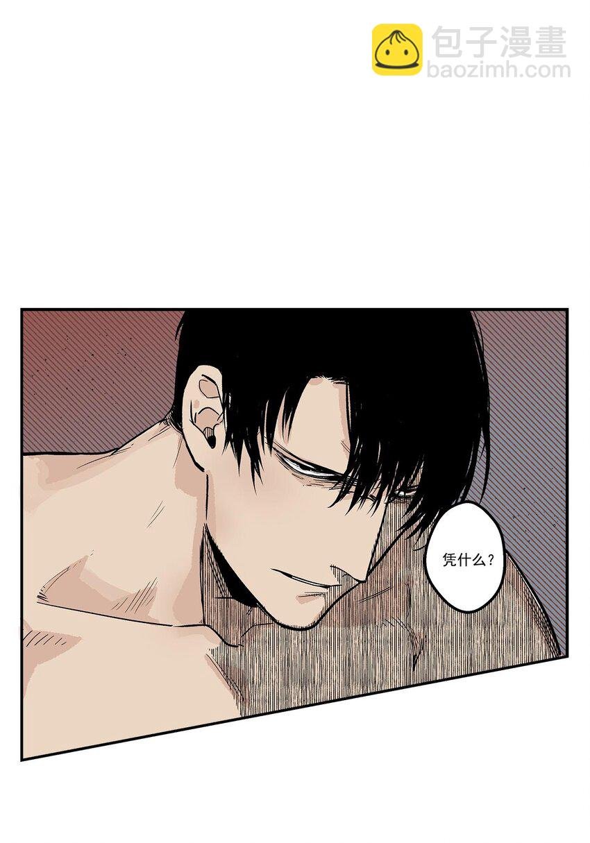 第66话 -