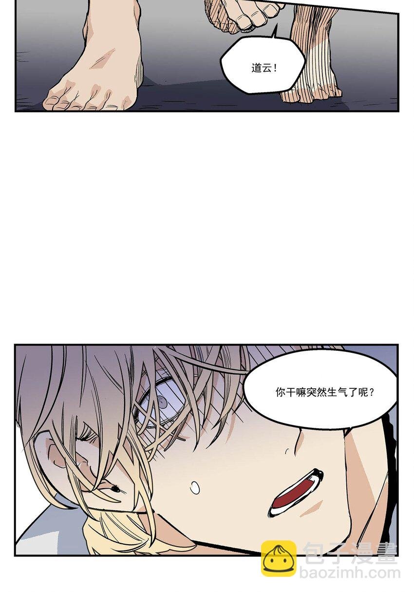 第67话 -