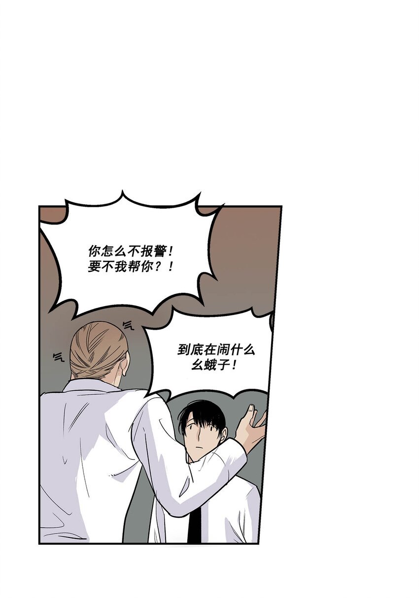 第68话 -