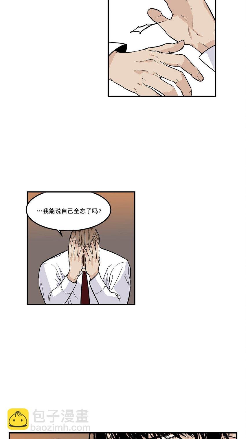 第68话 -