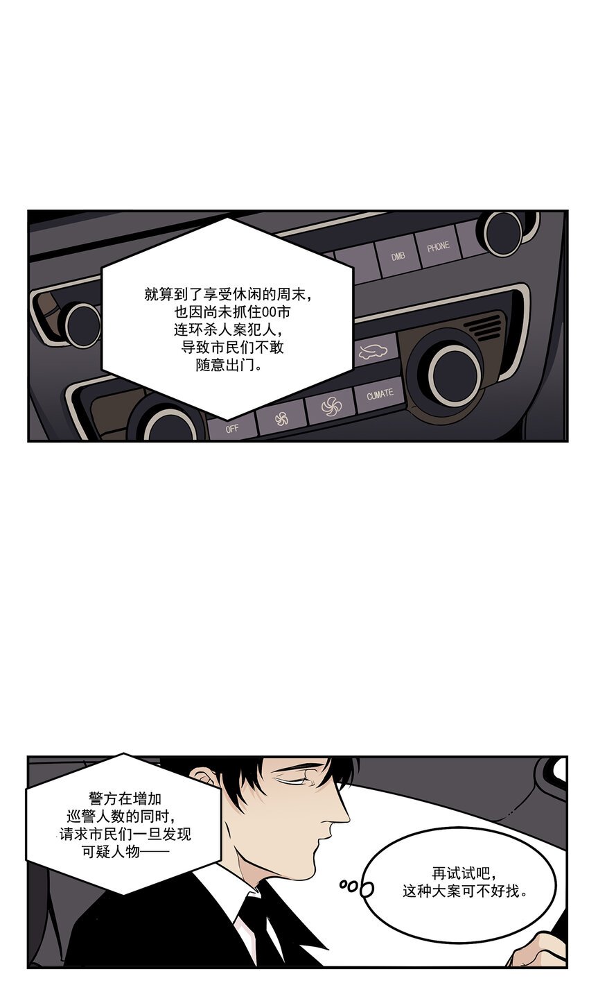 第7话 -