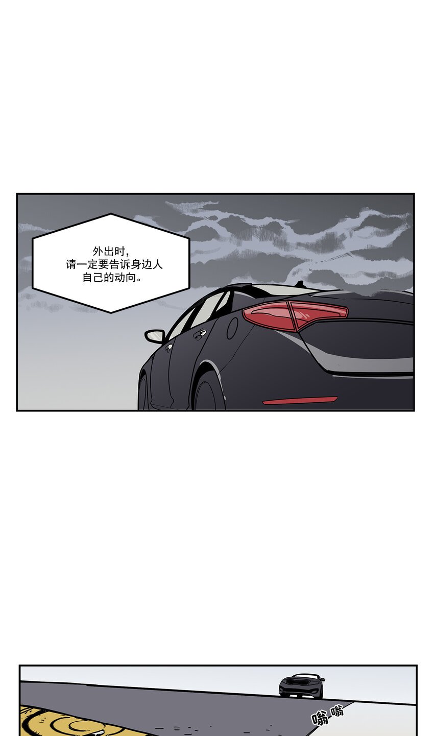 第7话 -