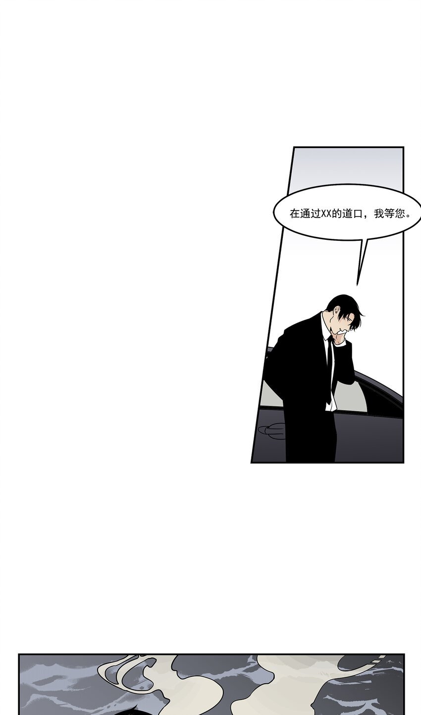 第7话 -