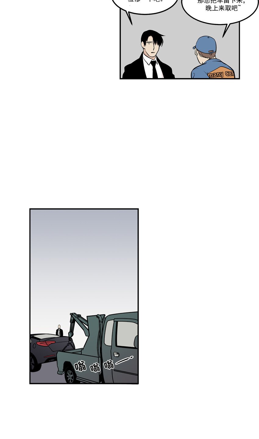 第7话 -