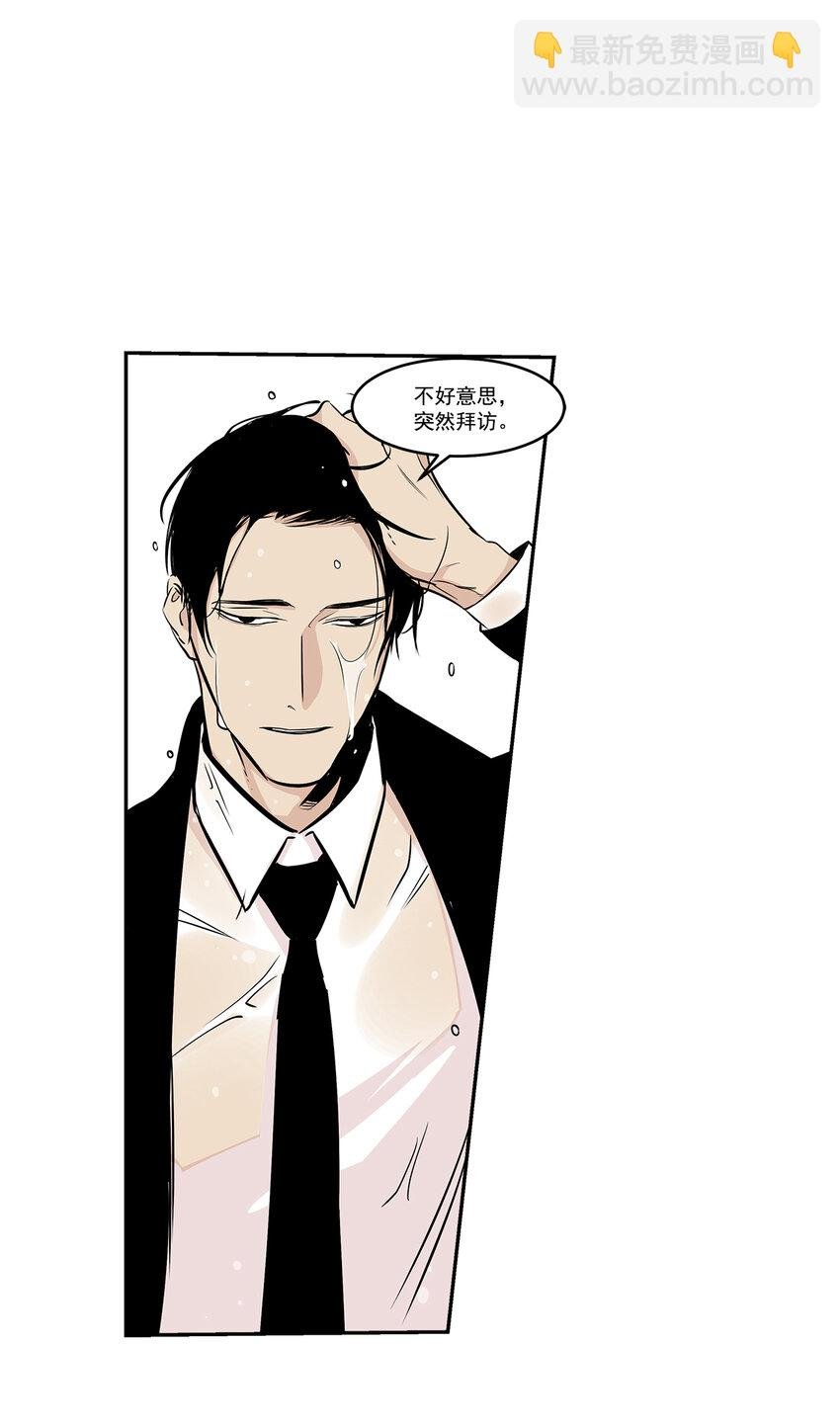 第7话 -
