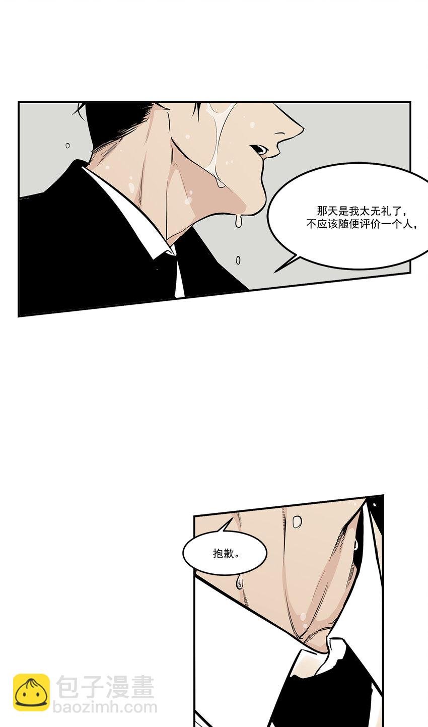 第7话 -
